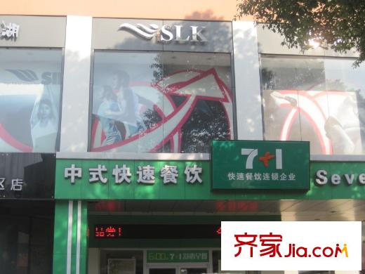 和融優(yōu)山美地城墅向北500米南擺宴街中式快餐店