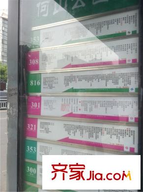 津西新天地項(xiàng)目附近400米的何山公園站
