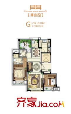 中旅獅山名門高層6、8號(hào)樓標(biāo)準(zhǔn)層G戶型 3室2廳2衛(wèi)1廚