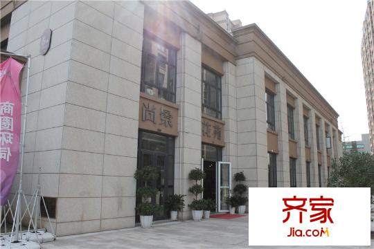 尚景灣售樓處2015.10.10