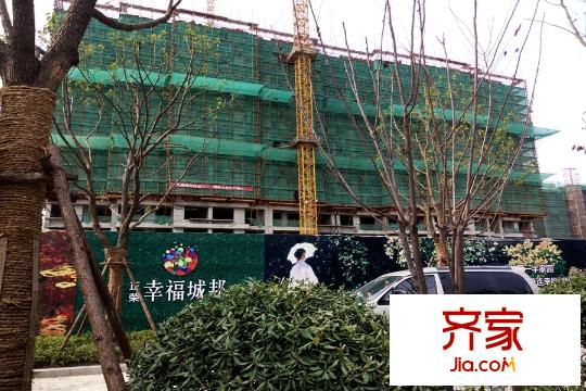 正榮幸福城邦