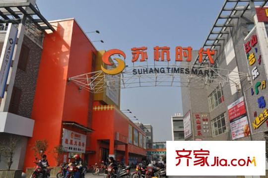 嘉盛香檳一號項目北邊1.4公里處的蘇杭時代
