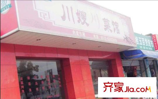 陽光悅湖公館小區(qū)附近的餐飲店