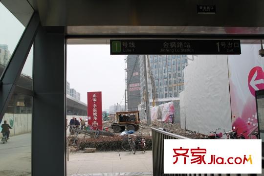 正榮幸福城邦項(xiàng)目北側(cè)1.2公里1號(hào)線金楓路地鐵口