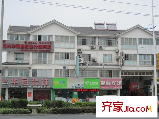 華園麗都陽光向東1千米沿街商鋪