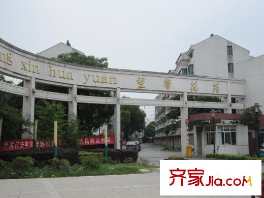 華園麗都陽光向東1千米望馨花苑