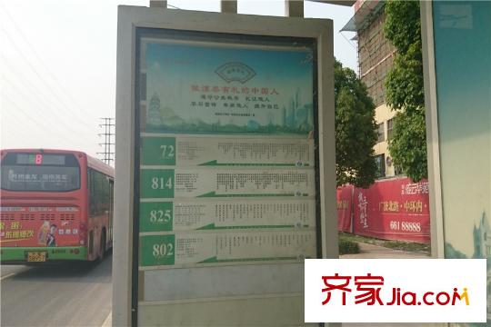 招商依云華苑西側(cè)100米處公交站