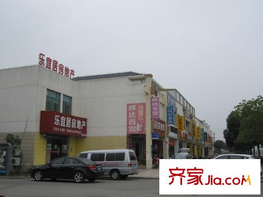 華園麗都陽光向東1千米沿街商鋪