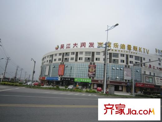 華園麗都陽(yáng)光向東1千米沿街商鋪