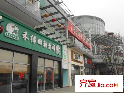 禧悅周邊2公里左右綠寶廣場