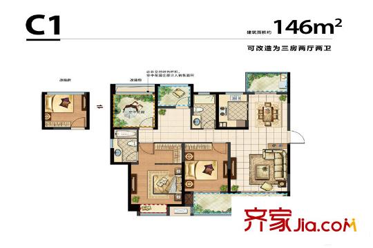 新城郡未來16#17#C1戶型146平方米 3室2廳2衛(wèi)1廚