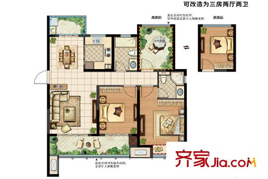 新城郡未來15#標準層B2戶型 3室2廳2衛(wèi)1廚