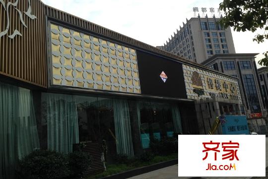 立新漾濱春天售樓處2015.12.12