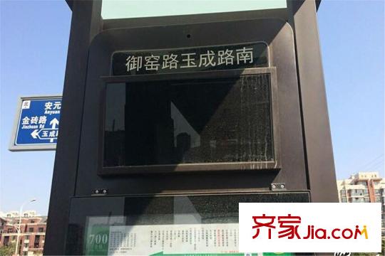 西湖君庭項(xiàng)目北側(cè)100米處公交站臺(tái)