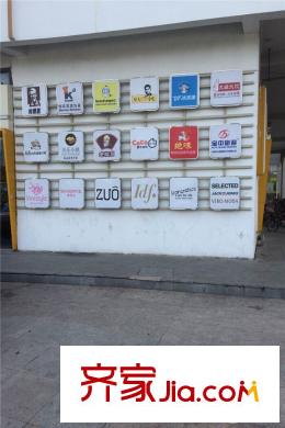 東湖華庭項目附近小街
