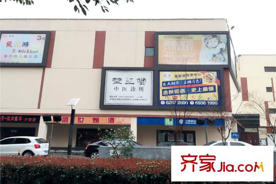 星公元名邸項目西北方向1100米方洲鄰里中心