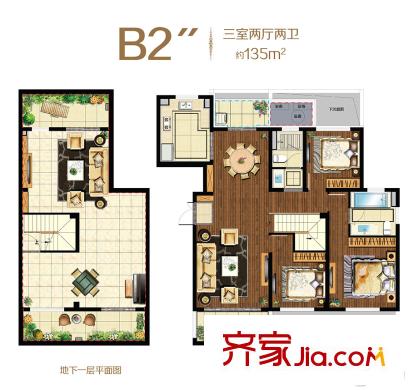 星公元名邸洋房5#、6#標(biāo)準(zhǔn)層?xùn)|邊戶D2戶型 3室2廳2衛(wèi)1廚