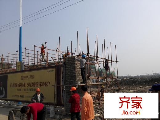 中南錦苑工地最新進度圖（2015.3.21）