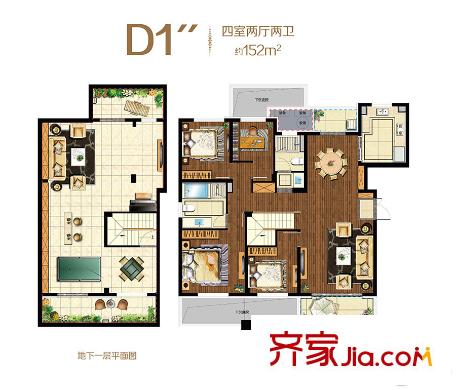星公元名邸洋房18#、19#標(biāo)準(zhǔn)層?xùn)|西邊戶D1“戶型 4室2廳2衛(wèi)1廚