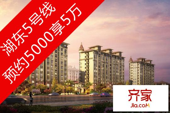中南錦苑外景效果圖