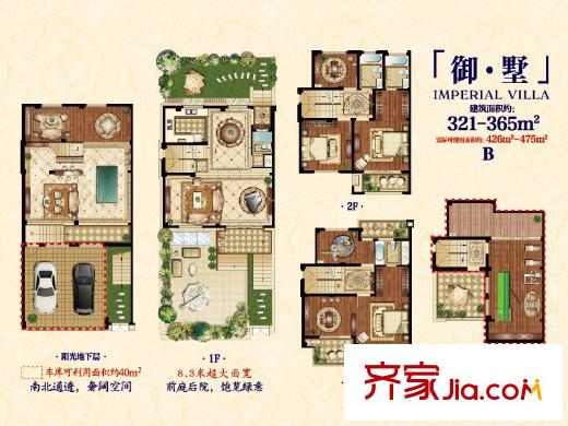 運河公館6、16、17、3#B戶型 4室3廳4衛(wèi)1廚