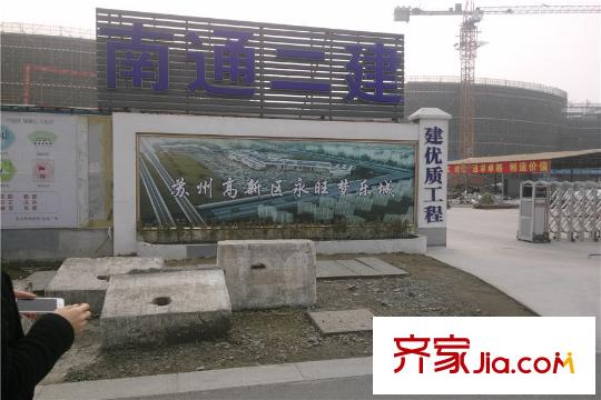運河公館項目東北側800米永旺夢樂城施工現(xiàn)場