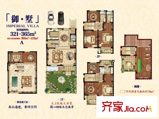 運河公館2、8、9、22#A1A2戶型 4室3廳4衛(wèi)1廚