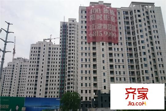 世茂石湖灣項(xiàng)目最新進(jìn)度20150615
