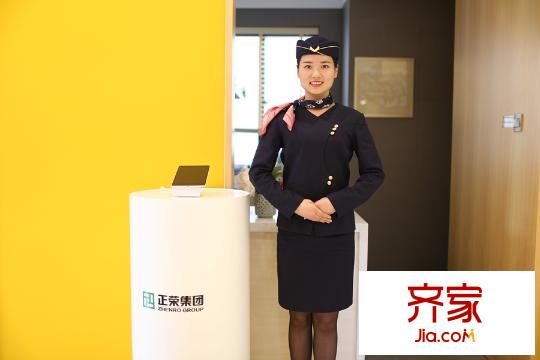 正榮華府物業(yè)