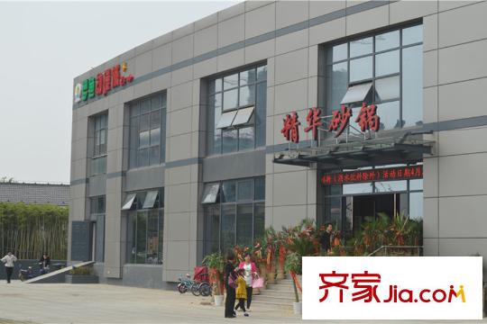 恒基旭輝城項目北2公里興賢廣場