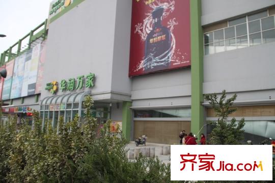 正榮華府項(xiàng)目西側(cè)500米華潤萬家超市