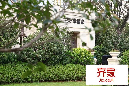 正榮華府實(shí)景