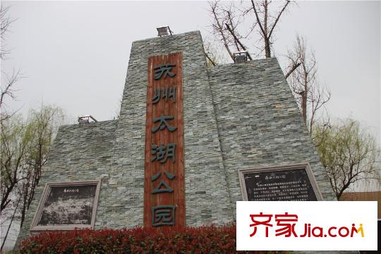 華麗家族太湖匯景項(xiàng)目南500米蘇州太湖公園