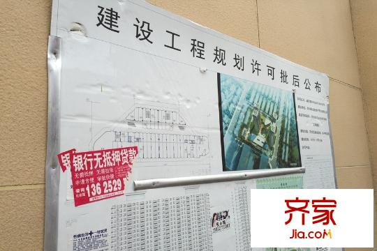 海星生活廣場(chǎng)項(xiàng)目實(shí)景2015.6.7