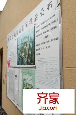 海星生活廣場(chǎng)項(xiàng)目實(shí)景2015.6.7