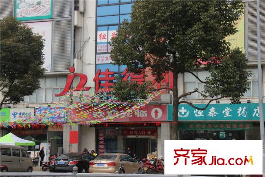 中茵御墅灣小區(qū)西側(cè)300米商業(yè)街 2015.3.17