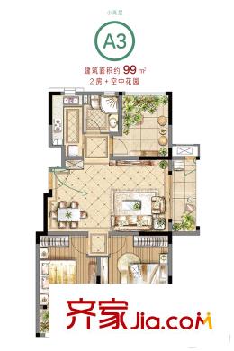 金輝淺灣雅苑小高層1#2#4#標(biāo)準(zhǔn)層A3戶型 2室2廳1衛(wèi)1廚