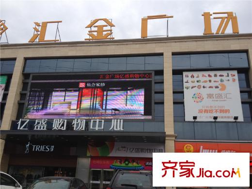 金輝淺灣雅苑周邊匯金廣場(chǎng)