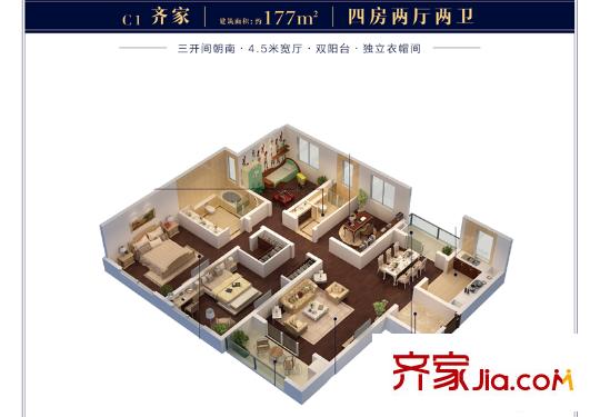 朗詩相門綠郡2#標(biāo)準(zhǔn)層C1戶型 4室2廳2衛(wèi)1廚