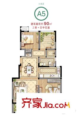 金輝淺灣雅苑小高層3#5#6#10#標(biāo)準(zhǔn)層A5戶型 2室2廳1衛(wèi)1廚