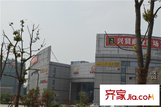 金輝淺灣雅苑周邊興賢商業(yè)廣場(chǎng)