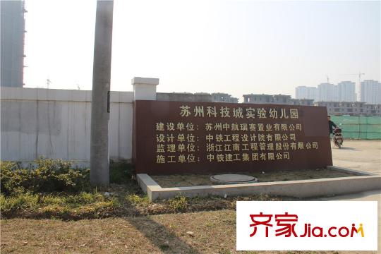 中航樾公館項(xiàng)目西南500米科技城幼兒園