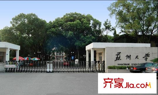 朗詩相門綠郡項(xiàng)目東100米蘇州大學(xué)北校區(qū)
