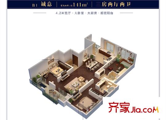 朗詩相門綠郡1#4#5#6#標(biāo)準(zhǔn)層B1戶型 3室2廳2衛(wèi)1廚