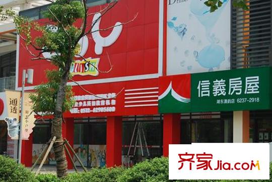 水墨江南配套圖配套
