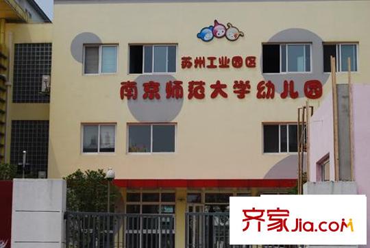 水墨江南配套圖配套