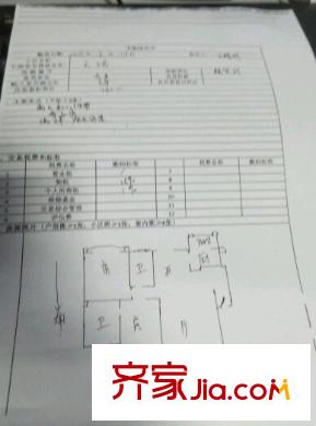 天域 0室 戶型圖
