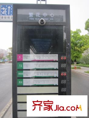 合景峰匯國際向南100米繁花中心公交站牌
