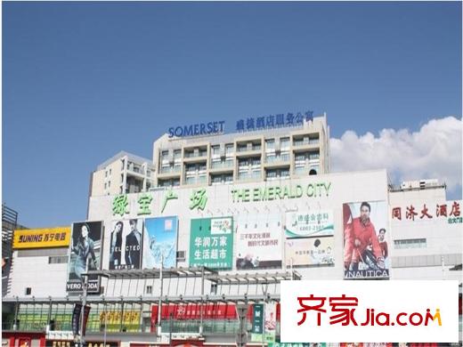 新創(chuàng)悅山墅附近800米的綠寶廣場