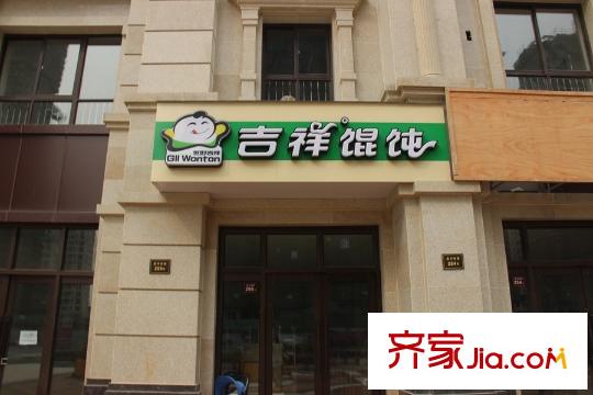 印象歐洲社區(qū)自帶商業(yè)街
